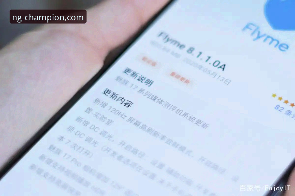 NG体育注册登录实用指南：老用户教你快速上手与安全使用技巧