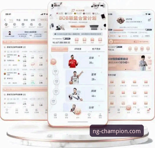 NG体育平台App下载安装使用教程：从零开始的完整操作指南