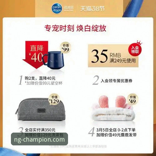 NG体育平台新手指南：从下载到使用的完整教程