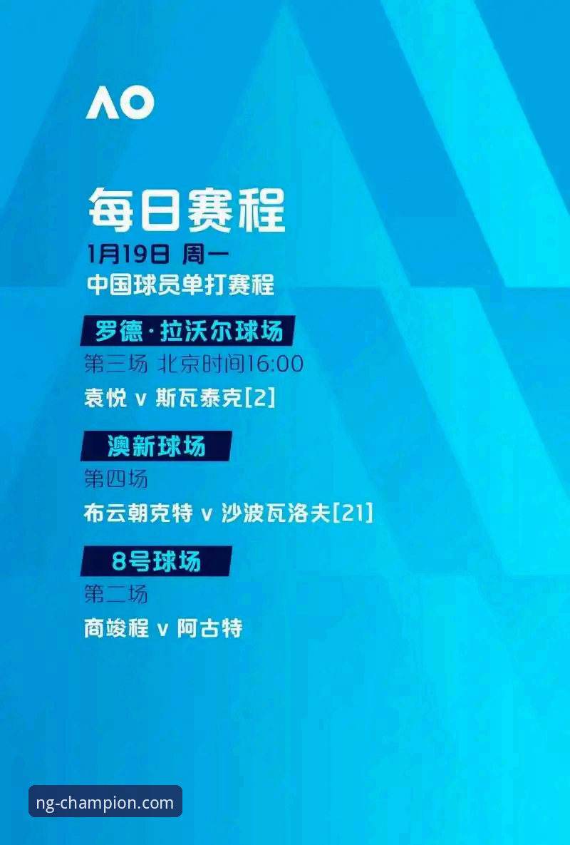 温布利惨案深度评测：从英格兰0-1日本看NG体育平台赛事分析与观赛体验